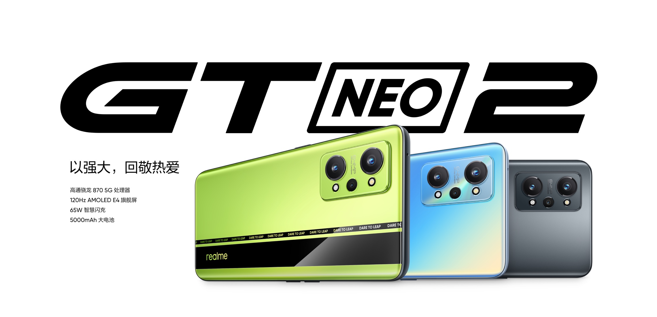 realme gt neo 2 teardown