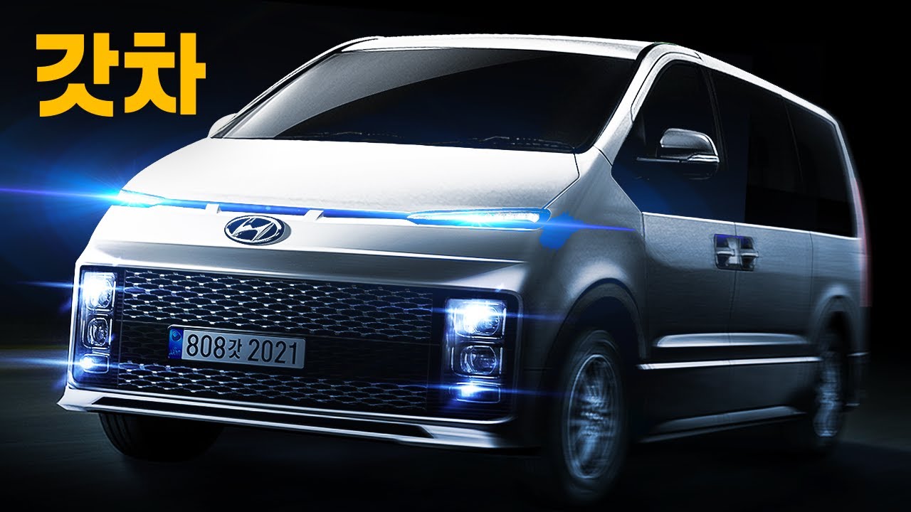 hyundai vans 2021