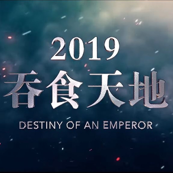 Dynasty Warrior Resmi Diangkat Ke Film Layar Lebar